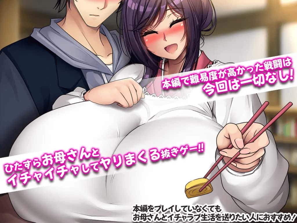PC/RPG 妖怪克星 Yokai Busters 1.5G插画
